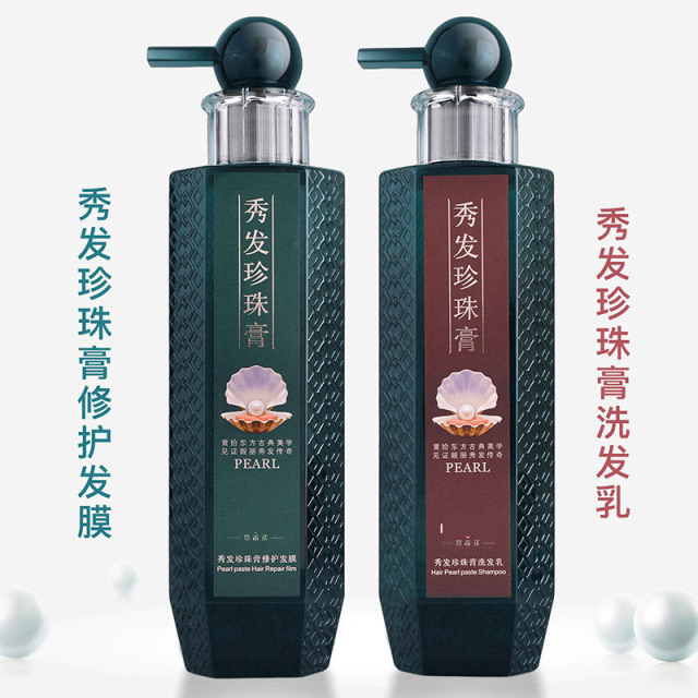 11722052.珍珠膏滋养修护发膜改善毛躁受损发质去屑止痒氨基酸洗发水持久香，珍珠成分温和清洁毛孔，深层净澈污垢、头屑、头油，让头皮清爽