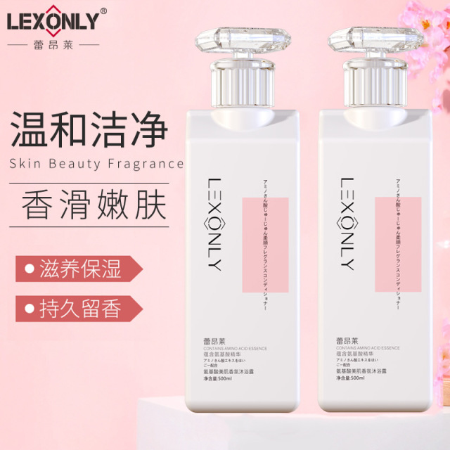 11724943.氨基酸持久留香香水沐浴露 滋润补水保湿控油沐浴液 ,水润柔滑 香滑美肌 持久留香,平衡水油 滋润净透释放盈润嫩滑肌