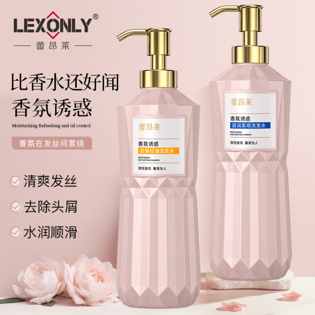 11725900.香氛魅惑滋润柔顺洗发水香水香氛沐浴露大容量滋润顺滑护发素去屑控油蓬松洗发水,水润发根,补充水分,滋润秀发