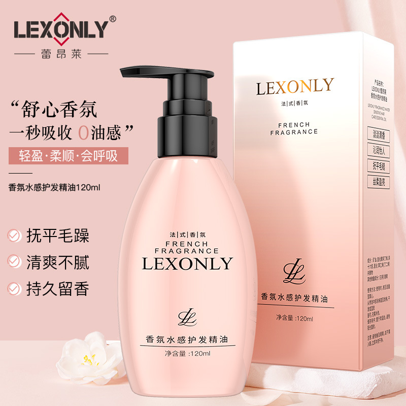 11728351.爆款香氛护发精油柔顺滋润防开叉头发精油持久留香护发精油，一摸顺滑，水润干枯，毛躁发质