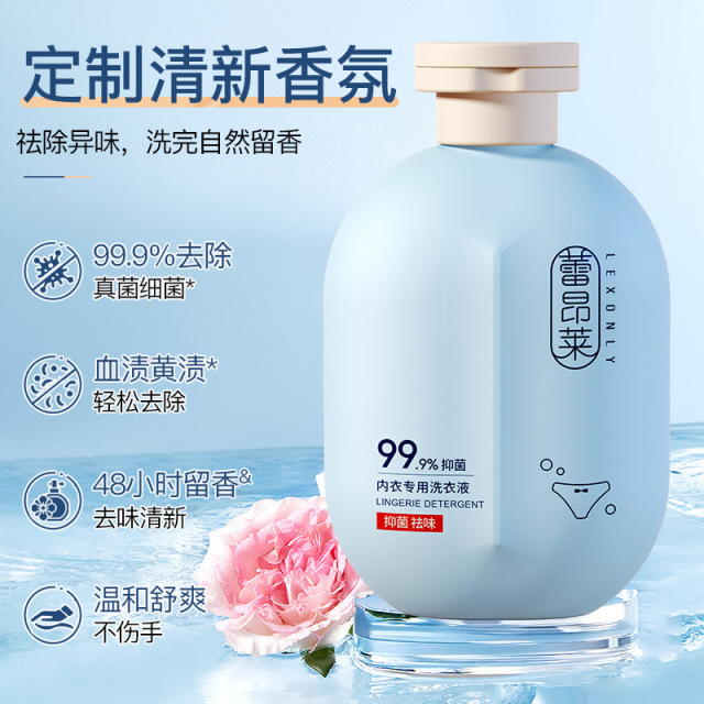 11727179.香氛内衣洗衣液清洁柔顺内裤清洗剂抑菌去血渍去黄洗衣液,血渍、黄渍、尿便渍, 靶向分解,快速洁净,男女通用