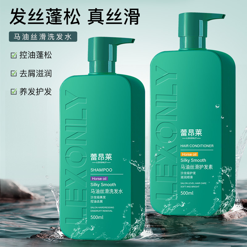 11727463.马油香氛洗发水清爽滋润去屑控油洗发露氨基酸沐浴露保湿护发素，所有发质，尤其适合头发干枯，油腻，头屑
