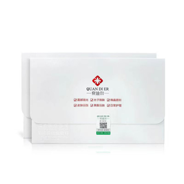 11729835.泉迪尔面膜冷敷贴二类代痘敏感肌修护保湿补水面膜,面部一光、光子肤、微晶磨削、果酸汇肤术等皮肤创伤