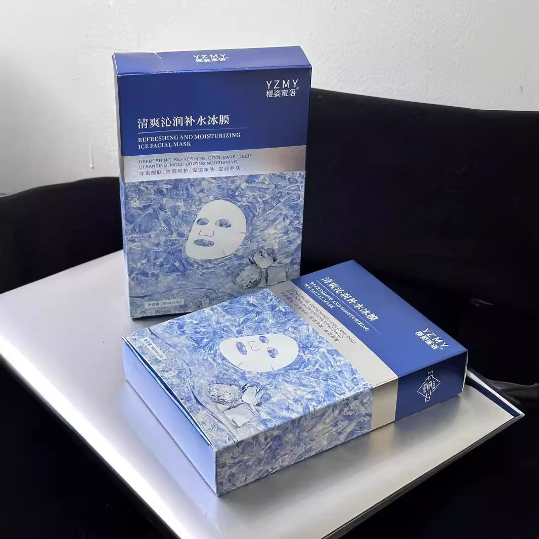11736423.樱姿蜜语冰膜不挂网线下款冰膜美容院专用冰岛地衣面膜 械字号医用面膜10片装,很好用对敏感痘痘肌很友好