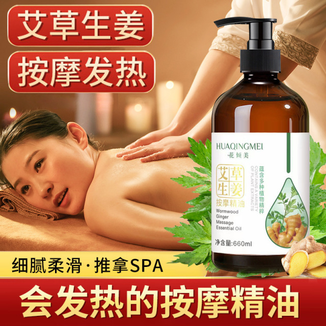11738629.美容院燃纤体霜脂膏强效塑形全身紧致减瘦大肚子腰腿去肥胖按摩膏,减脂实力派,效果看得见