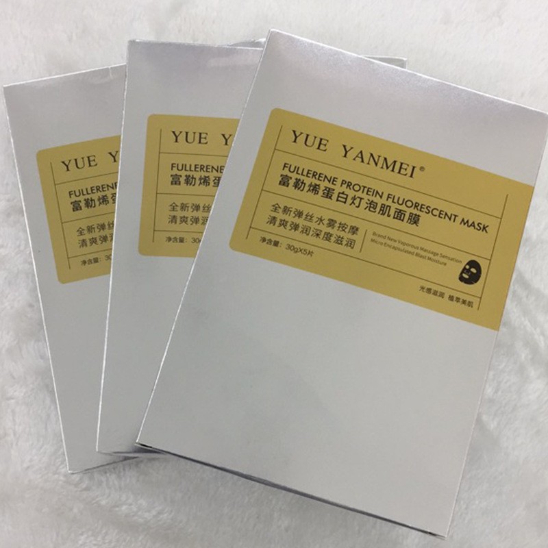11736168.不挂网美容院专供富勒烯蛋白灯泡肌拉丝蚕丝面膜补水保湿正品,美白淡斑|改善色斑|净白肌感水漾亮肤