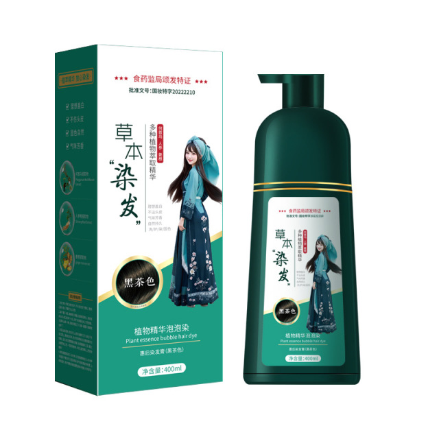 12252640.香水植物泡泡染发剂工厂现货批发家用染发膏盖白发专用流行色美发