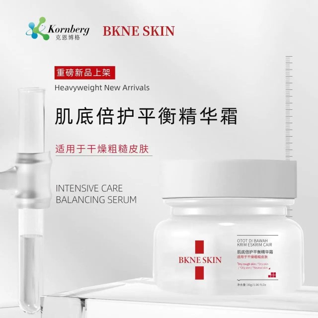 12394391.院线重组III型胶原蛋白创面敷贴术后晒后修复敏感肌贴片面膜面部精华乳系列