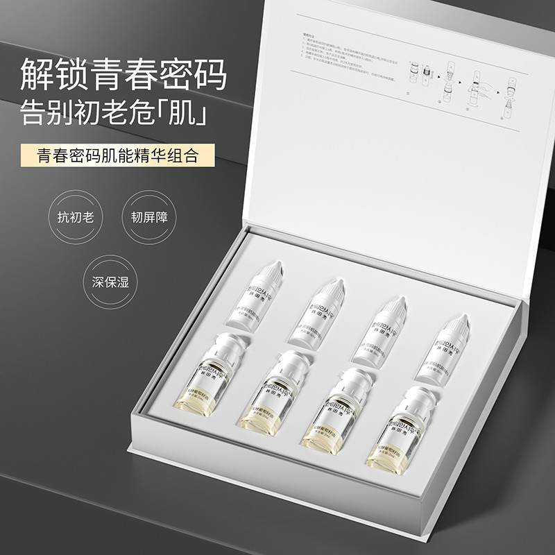 12771737.韩田秀青春密码肌能精华抗初老组合,维稳与初抗老,保湿提亮,提升吸收人群,使用效果更佳。