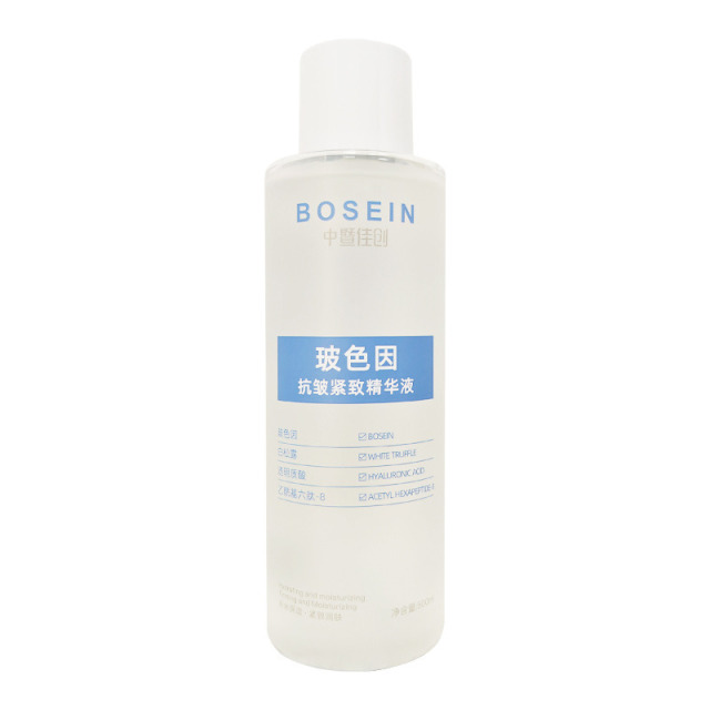 12796182.【2瓶】玻尿酸原液次抛补水保湿提亮肤色收缩毛孔精华水光原液