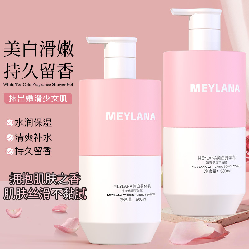 13187561.热卖美白香氛身体乳提亮肤色保湿补水清爽不油腻润肤身体乳