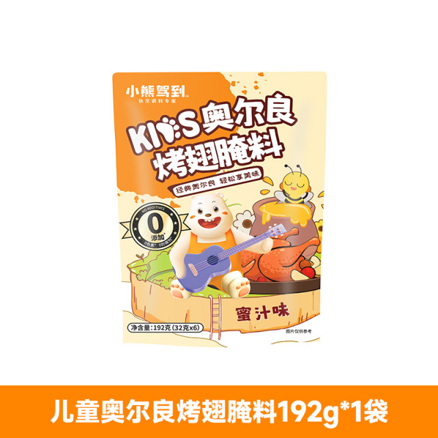 12705830.小熊驾到儿童奥尔良烤翅腌料蜜汁味调味料192g/袋