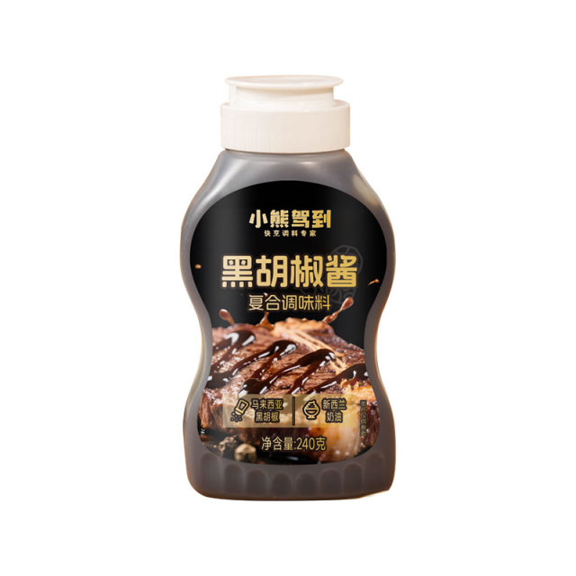 12891001.小熊驾到黑胡椒酱240g/瓶家用意大利面酱牛排专用黑椒调味酱