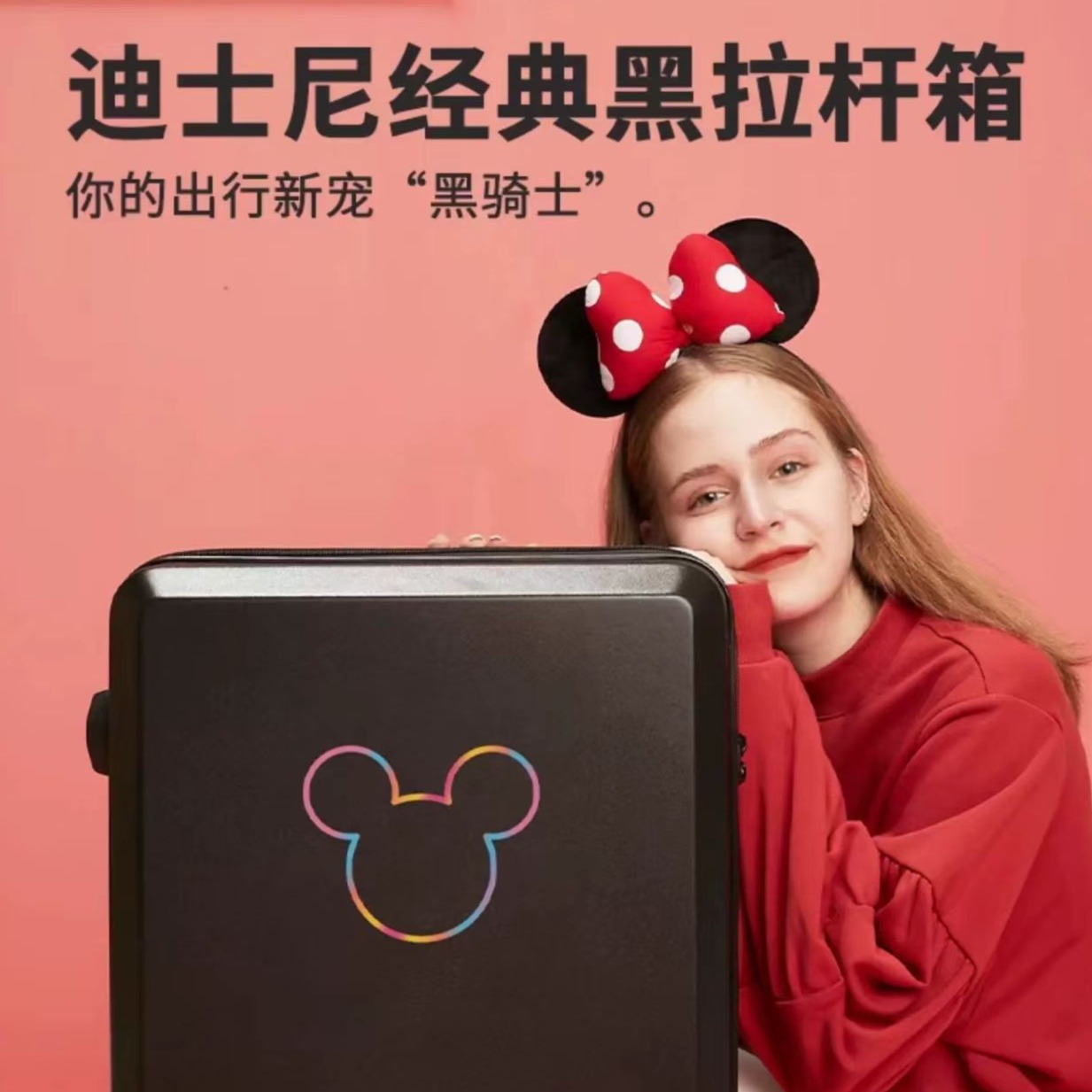 13721280.【顺丰包邮】Disney/迪士尼行李箱旅行箱密码拉杆箱大容量登机箱