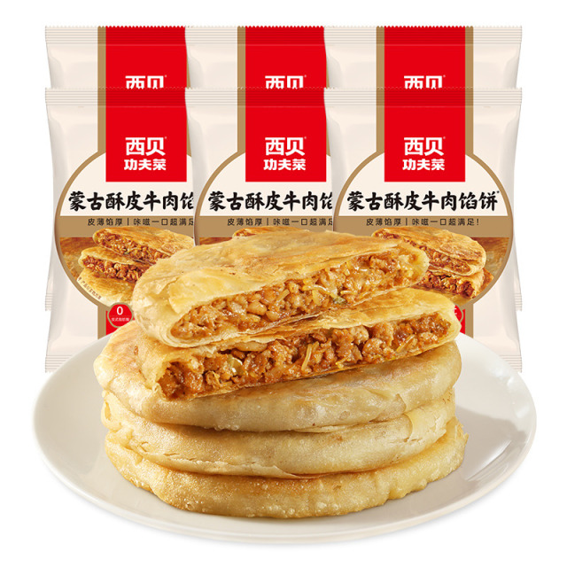 12853298.西贝【超值组合】蒙古酥皮牛肉馅饼/菌菇馅饼/韭菜馅饼 12片装 200g*6袋  西贝放心早餐直降低折扣