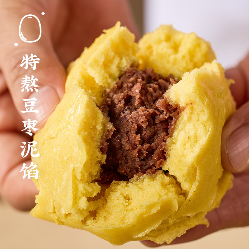 13266477.【西贝超值组合】黄馍馍180g*6袋组合装 12大颗 粗粮早餐 红豆内馅 清甜暄软