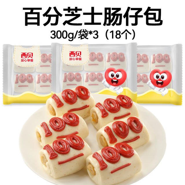 13265873.【西贝超值组合】百分芝士肠仔包300g*3袋组合装 18个装 松软馒头夹Q弹肉肠