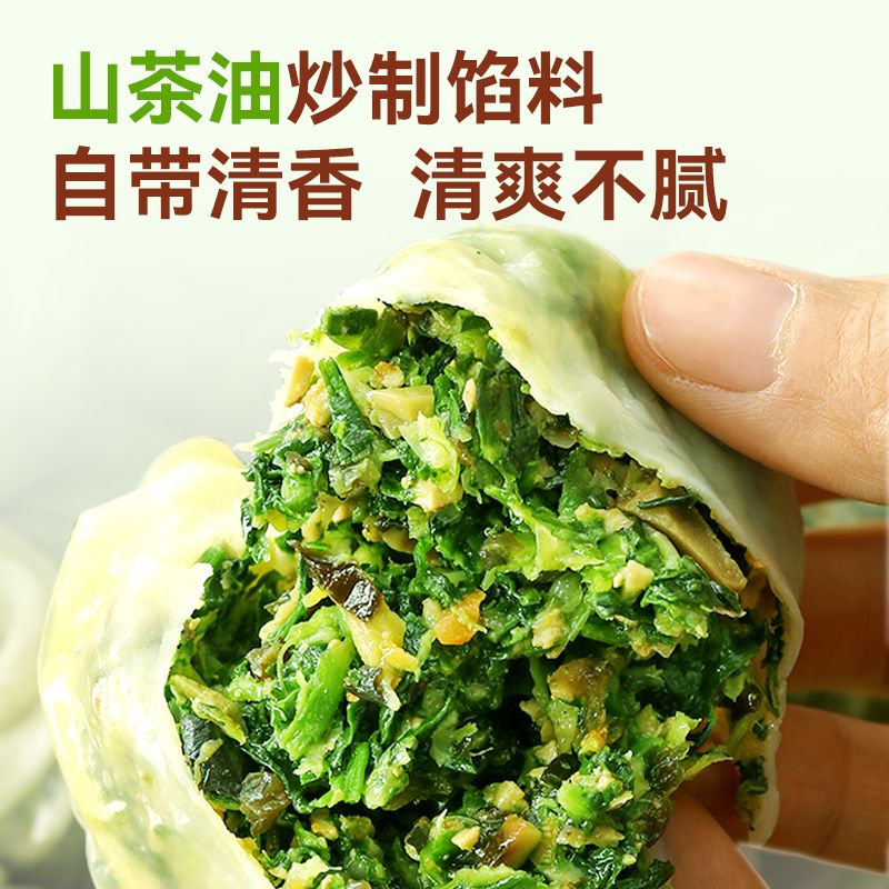 13520630.西贝【超值组合】山茶油翡翠纸皮烧麦240g*4袋/6袋/8袋组合装 满满蔬菜粗纤维 健康元气早餐