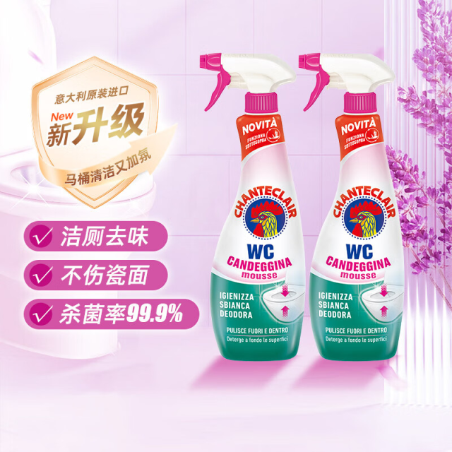 12322310.【大公鸡管家】马桶清洁剂除垢款 / 漂白款 625ML* 2瓶装