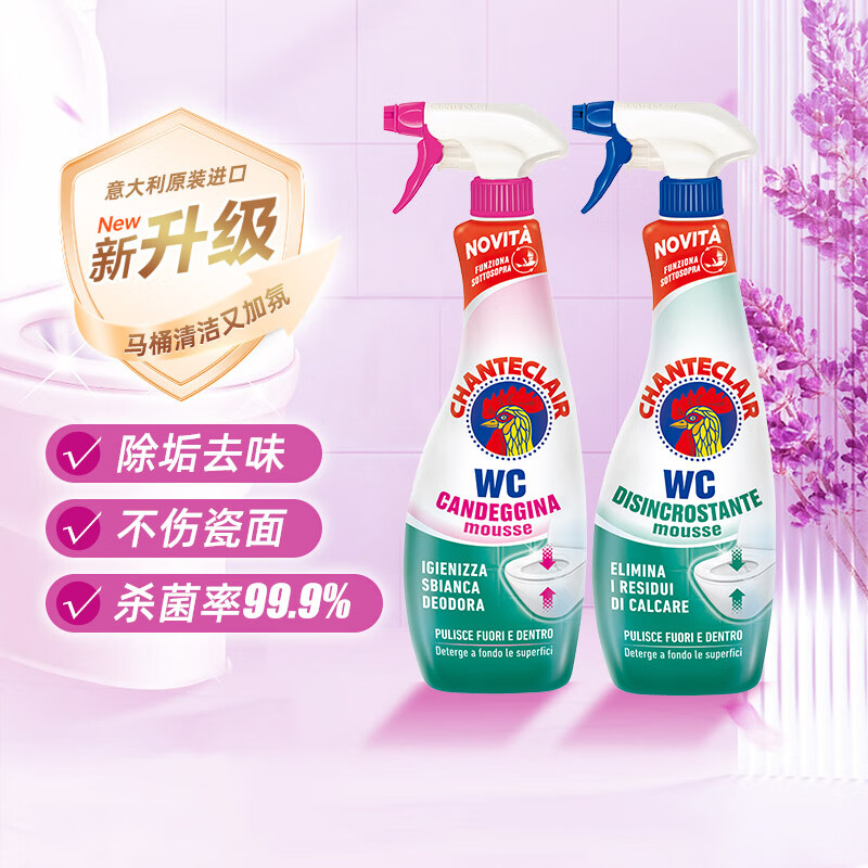 13804282.CHANTECLAIR【大公鸡管家】马桶清洁剂(除垢/漂白)625ml*2瓶