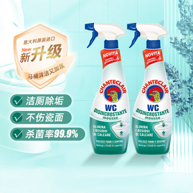 13804282.CHANTECLAIR【大公鸡管家】马桶清洁剂(除垢/漂白)625ml*2瓶