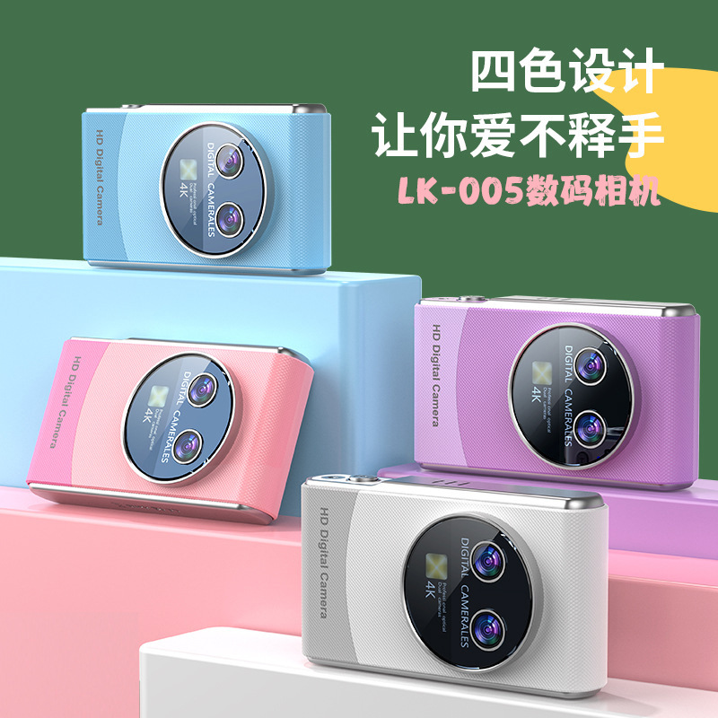 12887554.八小万数码相机LK-005前后双摄3.0高清大屏滤镜补光灯一体拍照录像学生党校园CCD照相机可传手机