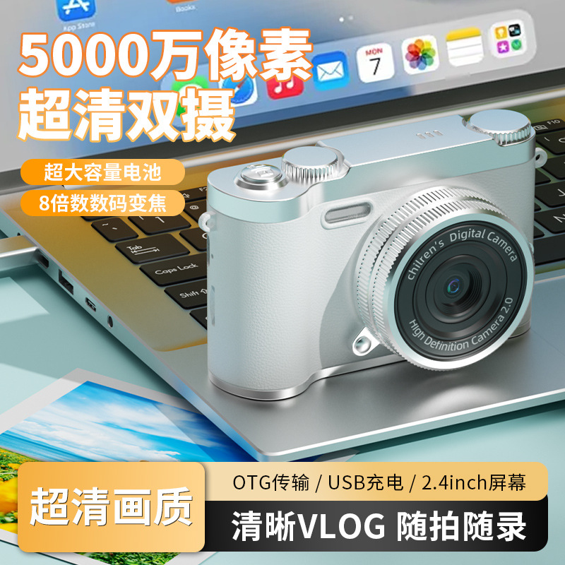 12887542.八小万4K高清像素双摄复古学生卡片机旅游摄像防抖5000万超清像素8倍变焦 女生新手入门随身小型卡片机