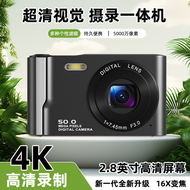 12887523.M13普通数码相机CMOS 5000万复古CCD4K高清卡片机