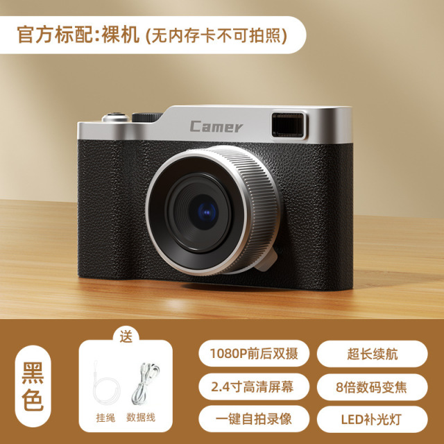 12887512.新品5000万像素高清前后双摄超清自拍校园学生ccd复古数码照相机