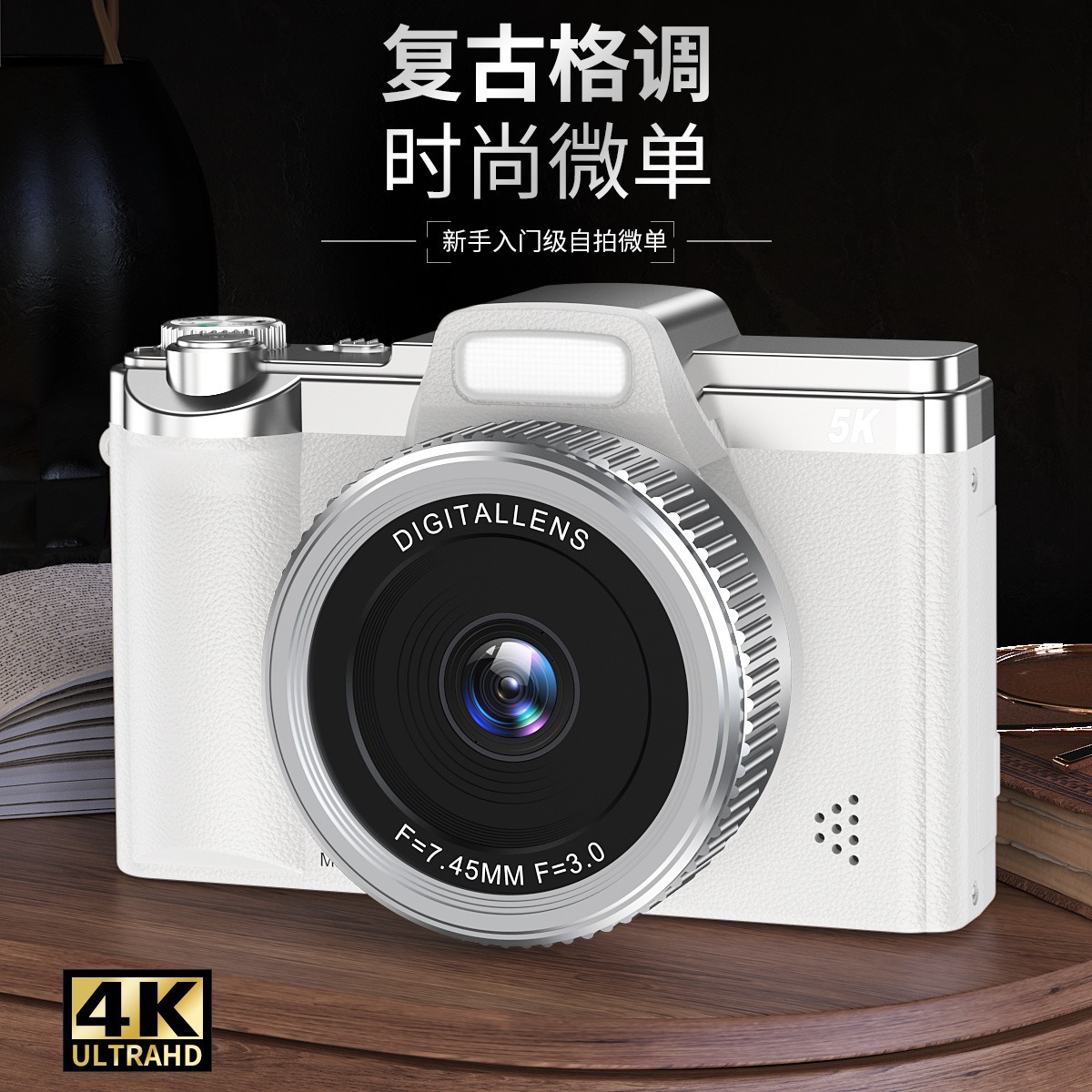 12887507.2025新品微单数码相机高清自拍CCD前后双摄学生党美颜相机