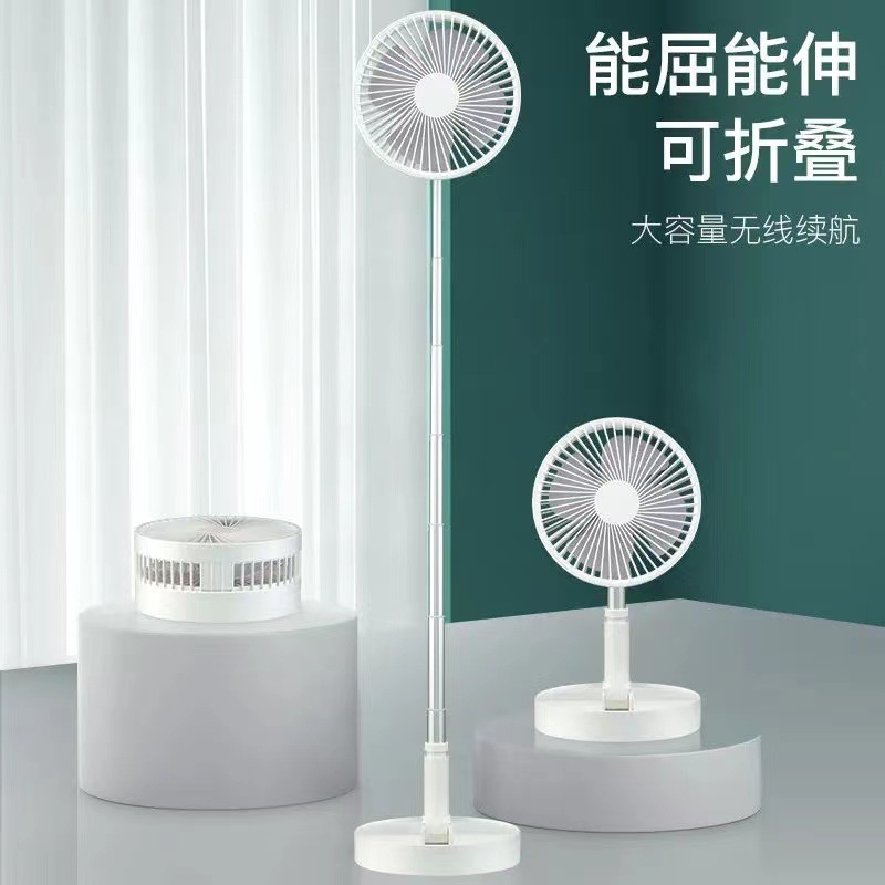12887489.usb充电折叠伸缩风扇迷你便携式电风扇台式办公室桌面扇