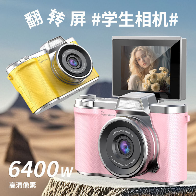 12887481.新款高清双摄ccd相机复古数码照相机可自拍随身校园学生卡片相机