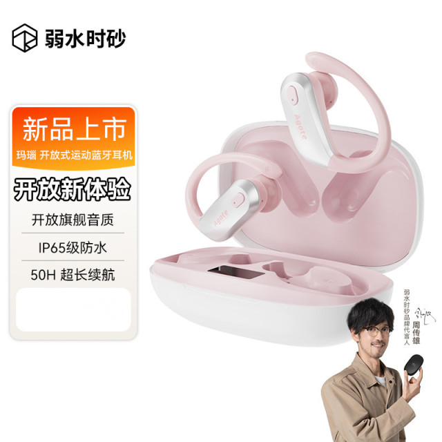 12887474.玛瑙无线蓝牙耳机挂耳式运动跑步健身稳固佩戴适用苹果安卓手机
