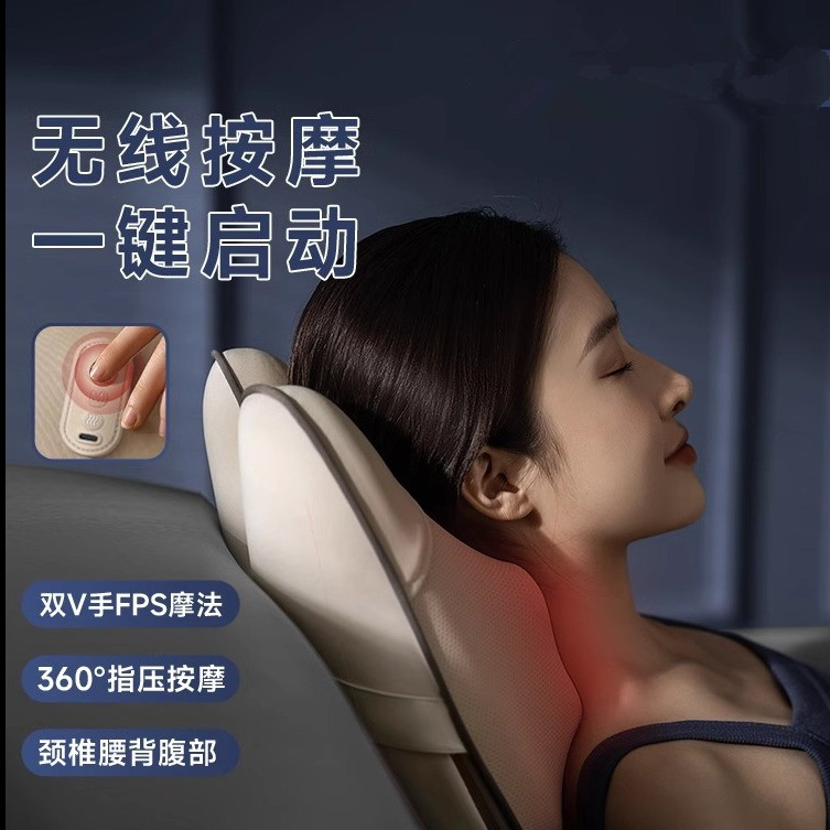 12887468.颈椎按摩器腰部背部肩颈疏通神器脖子揉捏靠垫枕斜方肌按摩仪