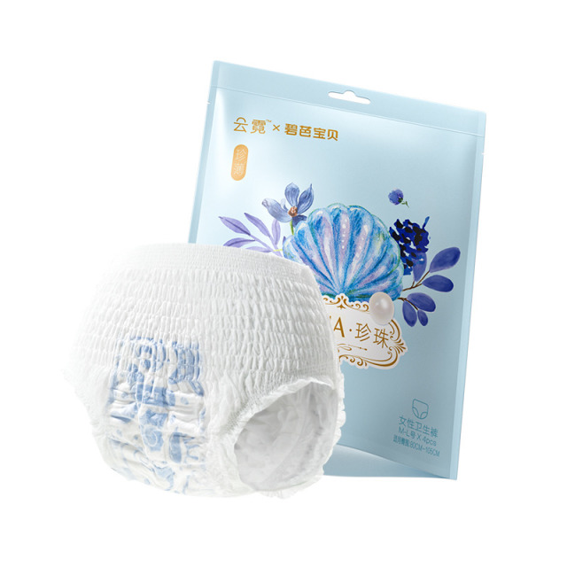 12217849.【珍珠奢养】碧芭宝贝云霓LUNA系列女性经期裤安心裤4片装5包