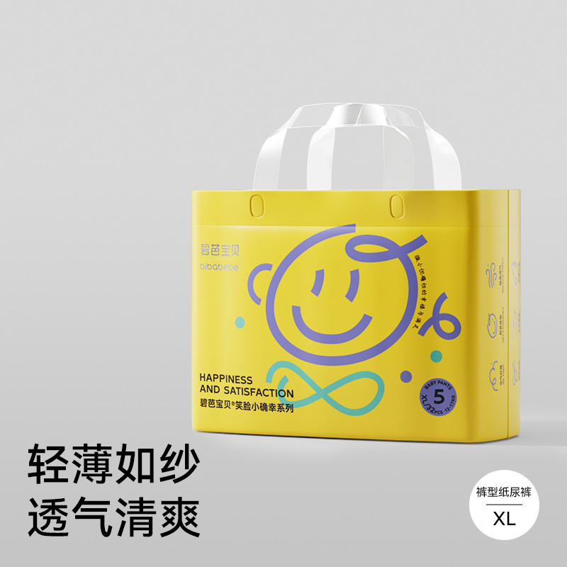 12338891.[轻薄透气]碧芭宝贝小确幸系列纸尿裤轻薄透气腰贴型尿不湿训练裤
