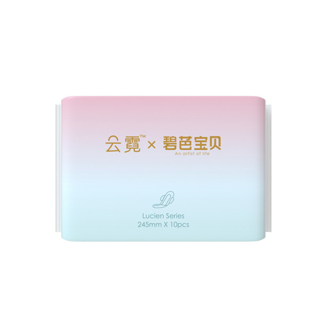 12386631.【限时秒杀5包】碧芭宝贝×云霓绮梦系列孕妈可用护理日用夜用迷你卫生巾