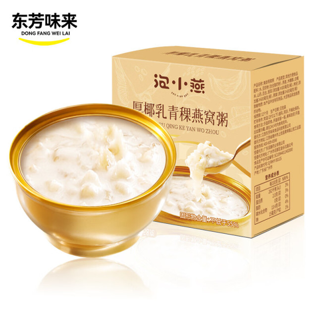 13212962.泡小燕东芳味来厚椰乳青稞燕窝粥258g10碗装早餐速食 厚椰乳青稞燕窝粥