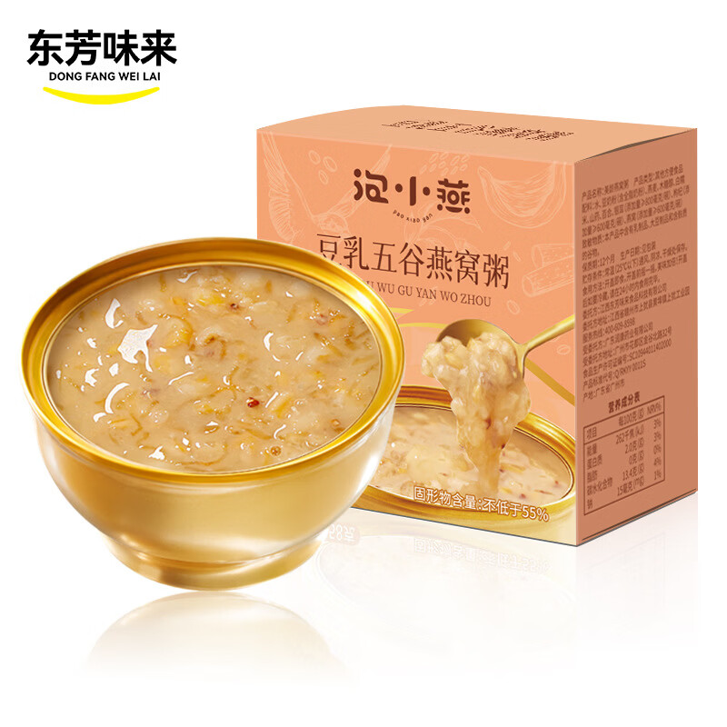 13212961.泡小燕豆乳五谷燕窝粥