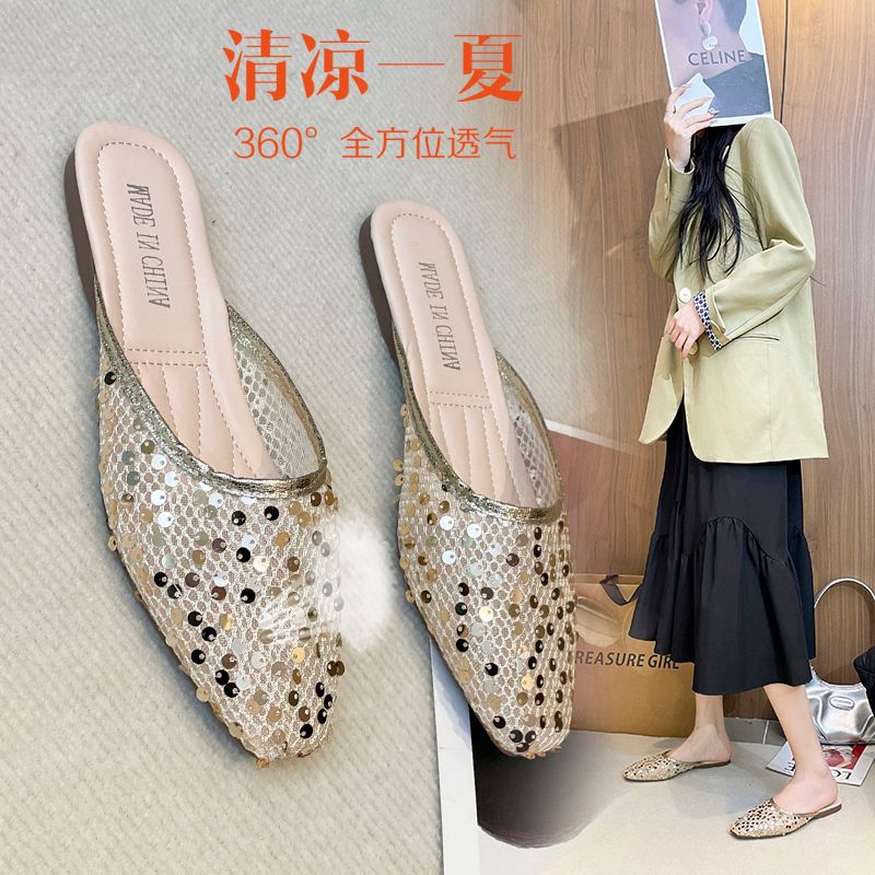 13427327.【亚莱芙】2026 新款亮片网纱包头半拖女 温柔风平底凉拖 闪亮外穿拖鞋