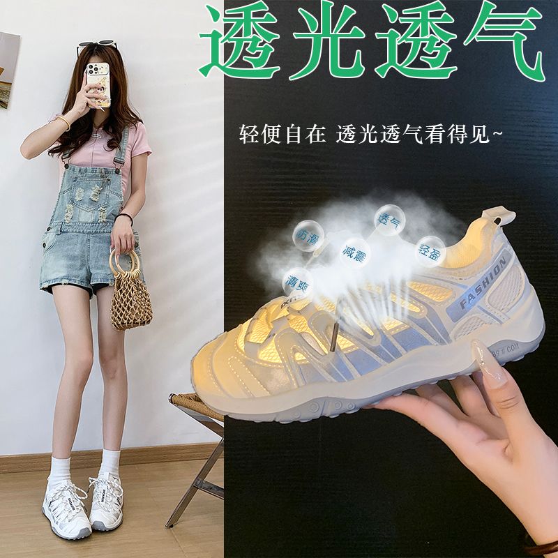 13515438.【亚莱芙】2026新款透光透气网面休闲运动鞋女 轻便减震 百搭小白鞋