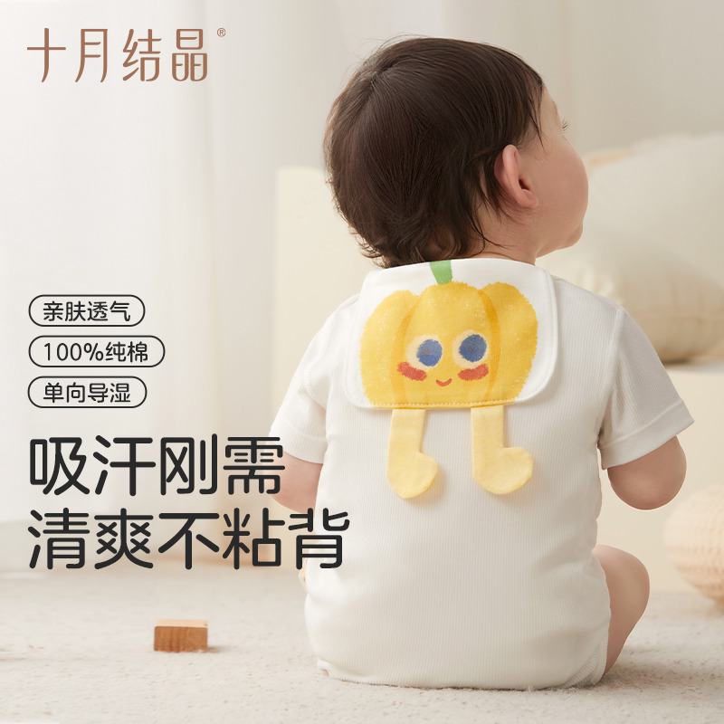 12475934.十月结晶吸汗巾宝宝纯棉幼儿园儿童隔汗巾男女婴儿垫背巾大号a类