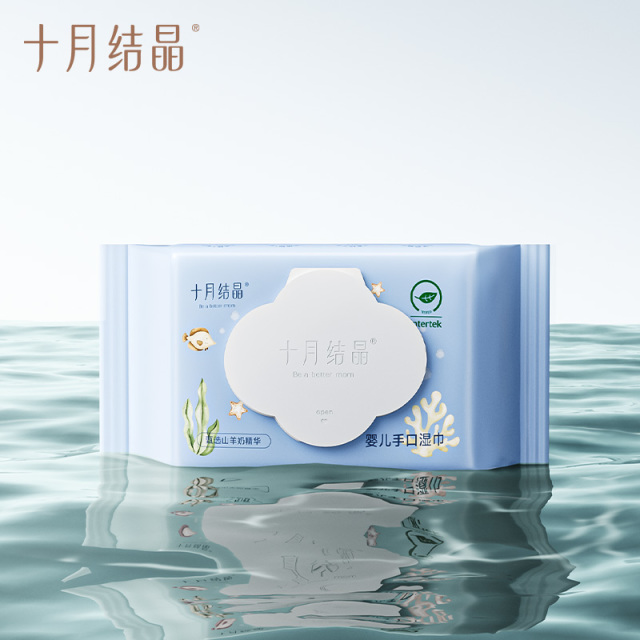 12479564.十月结晶婴儿湿巾新生宝宝手口屁专用儿童大包湿纸巾羊乳精华湿巾