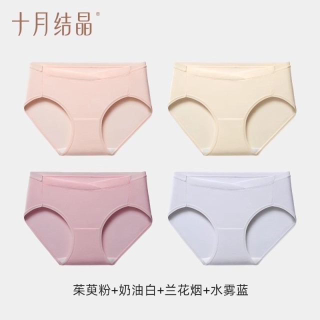 11724463.超感知孕妇内裤女怀孕早期中晚期月子专用纯棉裆抗菌低