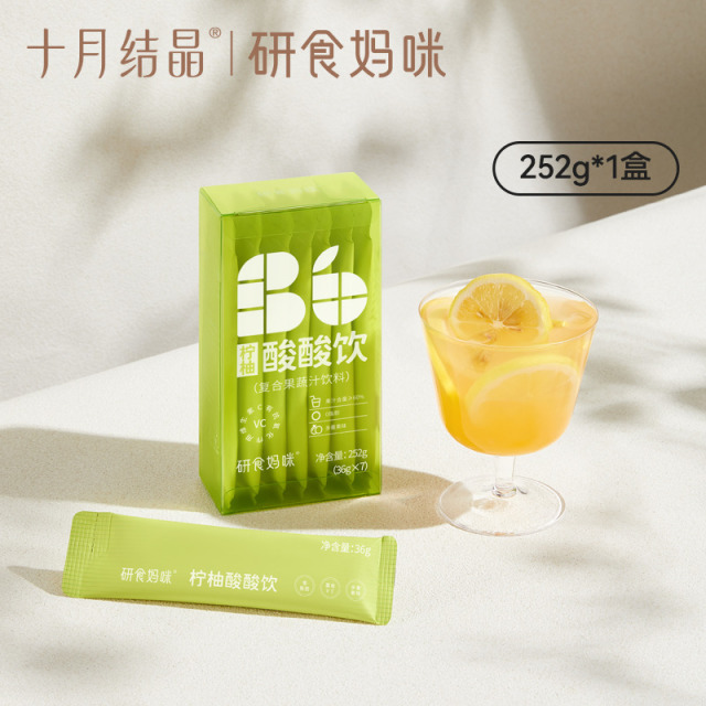 12045664.十月结晶研食妈咪柠柚酸酸饮孕妇孕期孕吐维生素C补充饮品0脂果茶