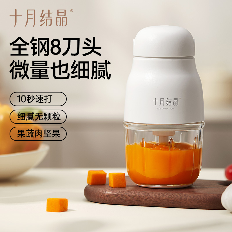 12045829.十月结晶辅食机婴儿宝宝料理机小型多功能幼童米糊打泥食物研磨器