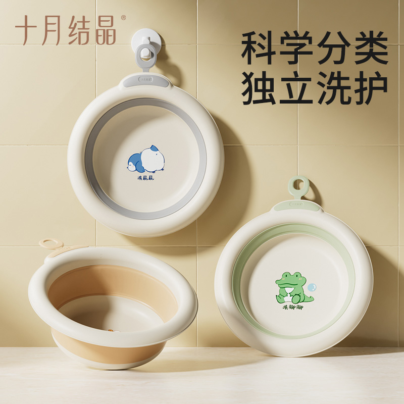 12326207.婴儿洗脸盆初生宝宝盆洗脚洗pp盆儿童可折叠盆子小脸盆