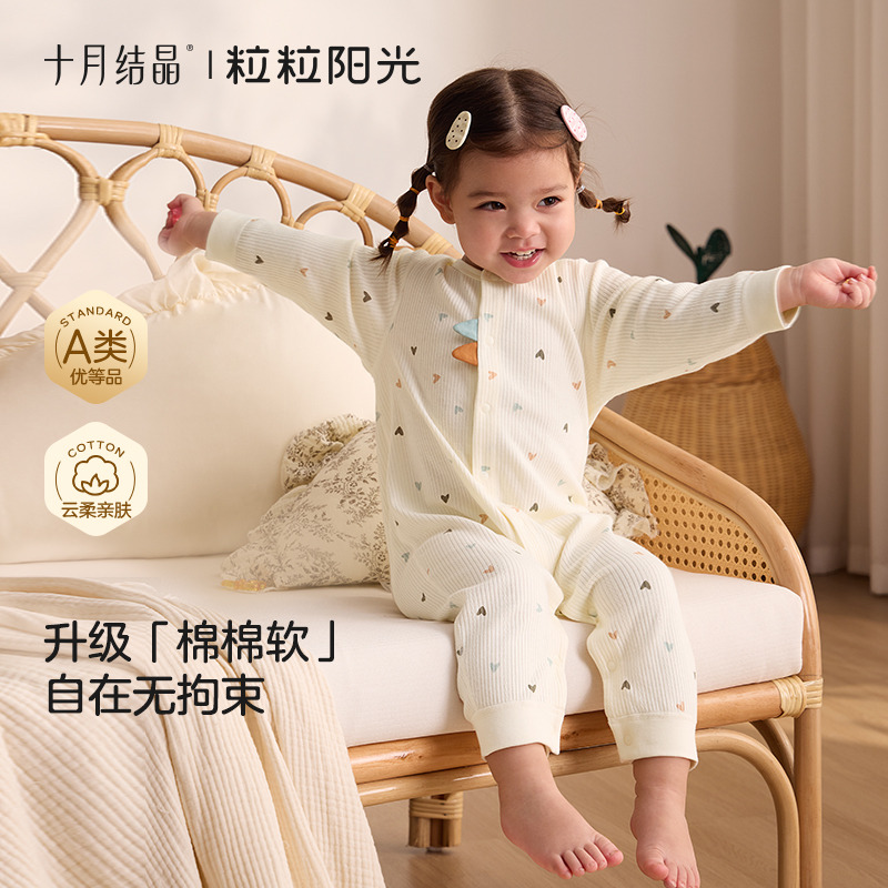 12329455.十月结晶粒粒阳光婴儿衣服四季纯棉连体衣宝宝衣服新生儿哈衣爬服