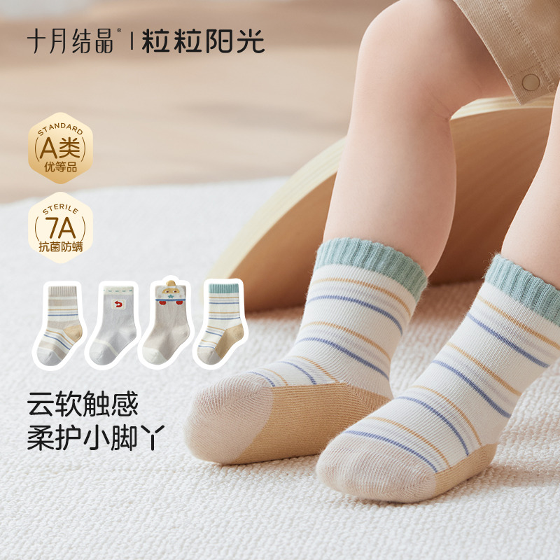 12396120.十月结晶粒粒阳光婴儿袜子宝宝袜纯棉新生男女童透气中筒儿童袜子