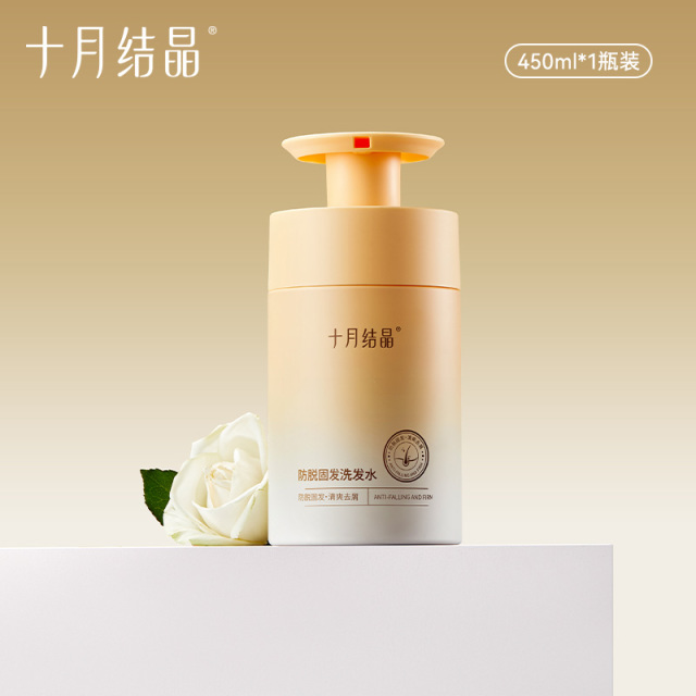 12706562.十月结晶准孕妇可用产后防脱掉发洗发水去屑柔顺控油洗头膏洗发露